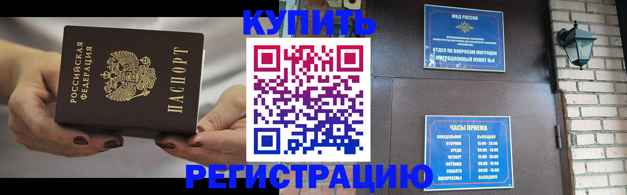 пропишу в квартире в Агиделе